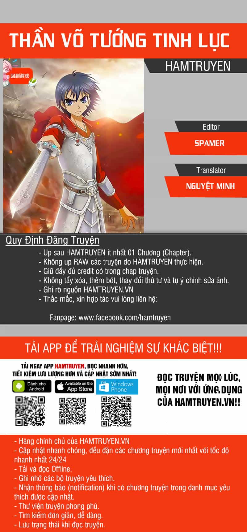 Thần Võ Tướng Tinh Lục - Chương 37 - ảnh 1
