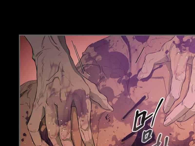 Thăng Cấp Cùng Thần - Chương 21 - ảnh 9