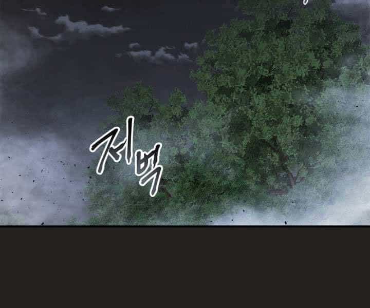 Thăng Cấp Cùng Thần - Chương 36 - ảnh 97
