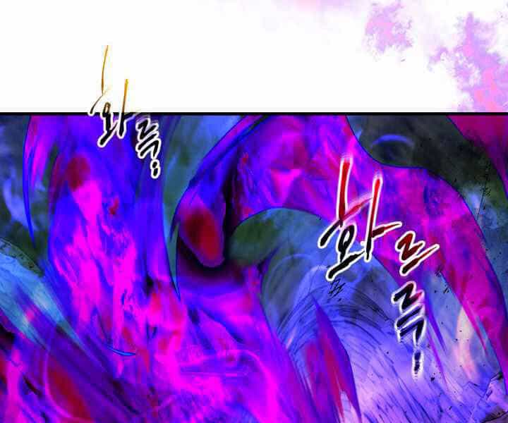 Thăng Cấp Cùng Thần - Chương 43 - ảnh 122