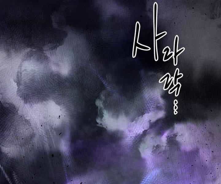Thăng Cấp Cùng Thần - Chương 43 - ảnh 19