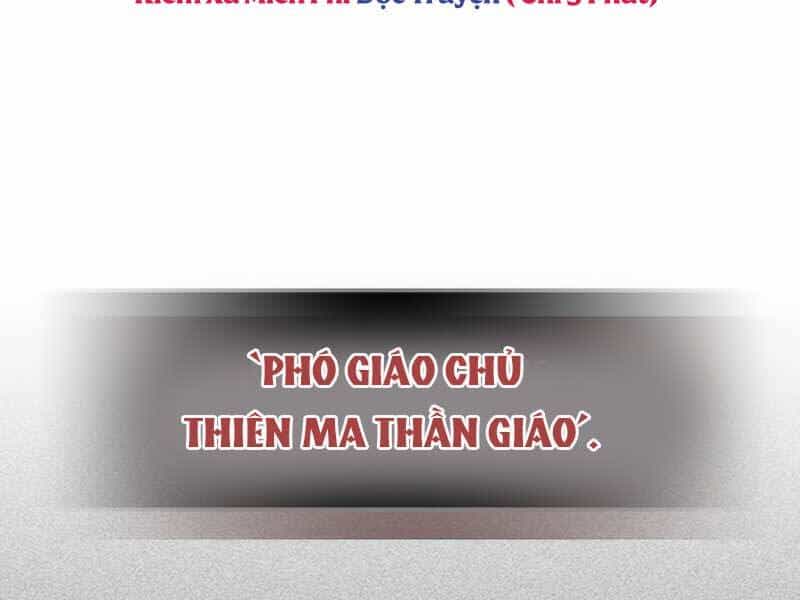 Thăng Cấp Cùng Thần - Chương 56 - ảnh 19