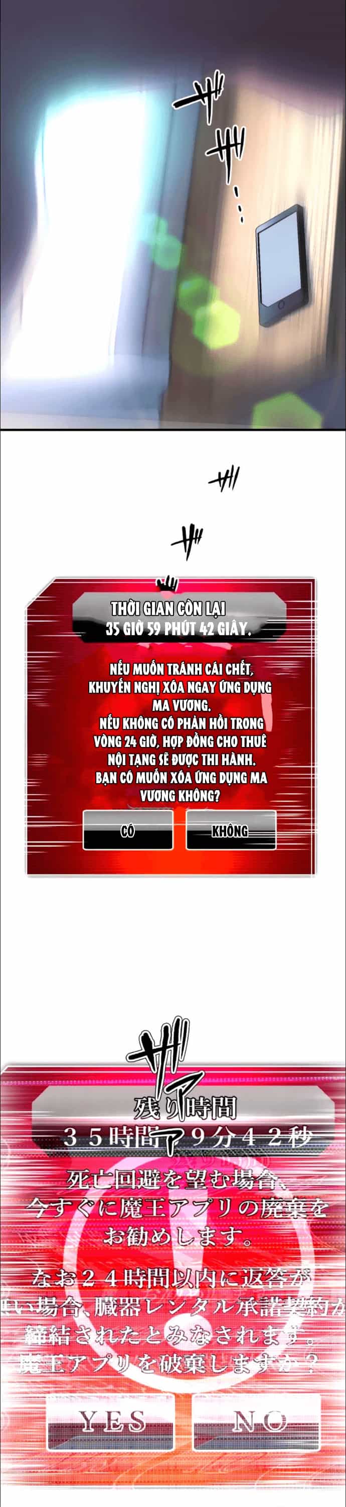 Thăng Cấp Thành Thợ Săn S-Rank Nhờ Ứng Dụng Chúa Quỷ - Chương 12 - ảnh 7