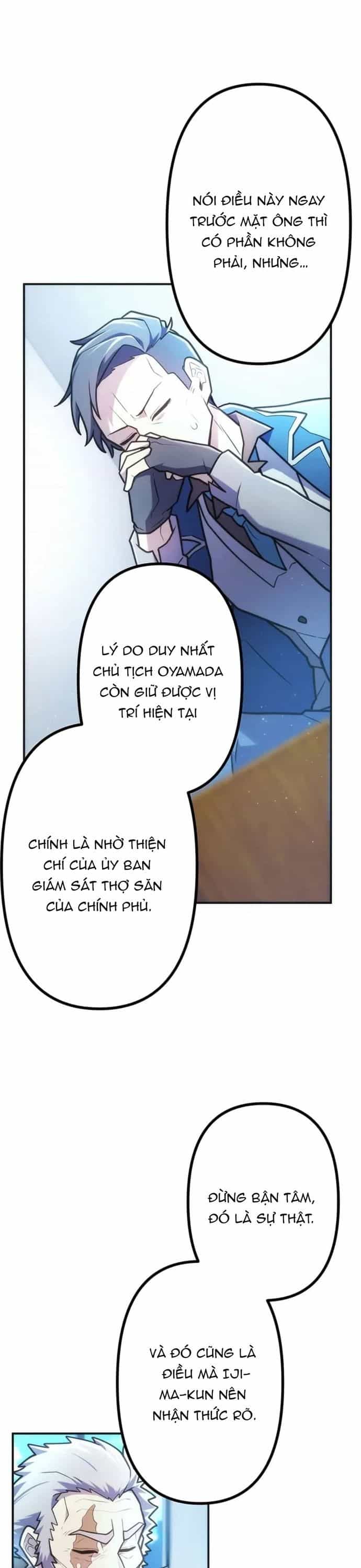 Thăng Cấp Thành Thợ Săn S-Rank Nhờ Ứng Dụng Chúa Quỷ - Chương 77 - ảnh 4