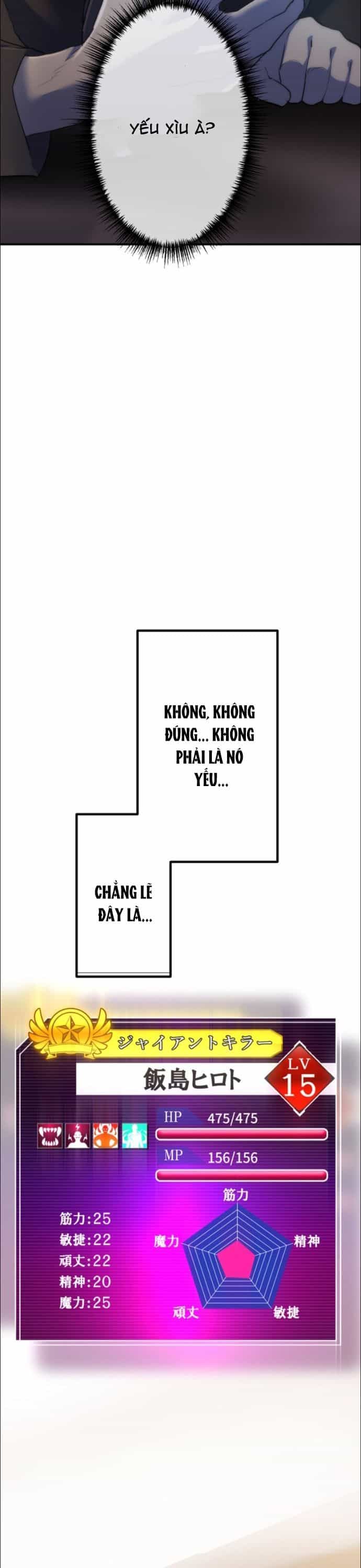 Thăng Cấp Thành Thợ Săn S-Rank Nhờ Ứng Dụng Chúa Quỷ - Chương 9 - ảnh 4