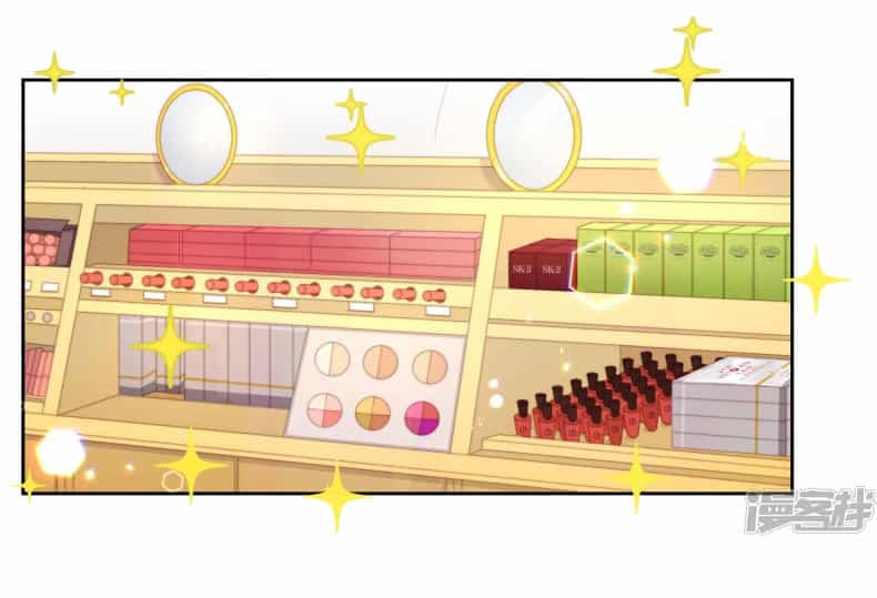 Thanh Âm Giai Điệu Phản Công - Chương 16 - ảnh 9