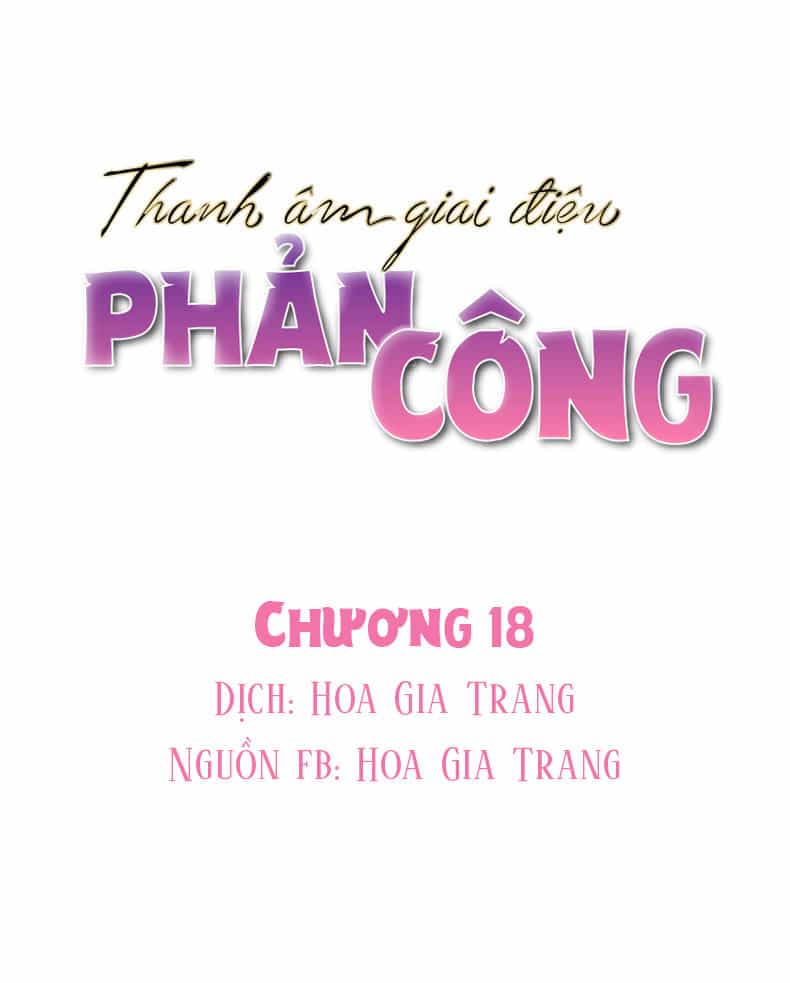 Thanh Âm Giai Điệu Phản Công - Chương 18 - ảnh 1