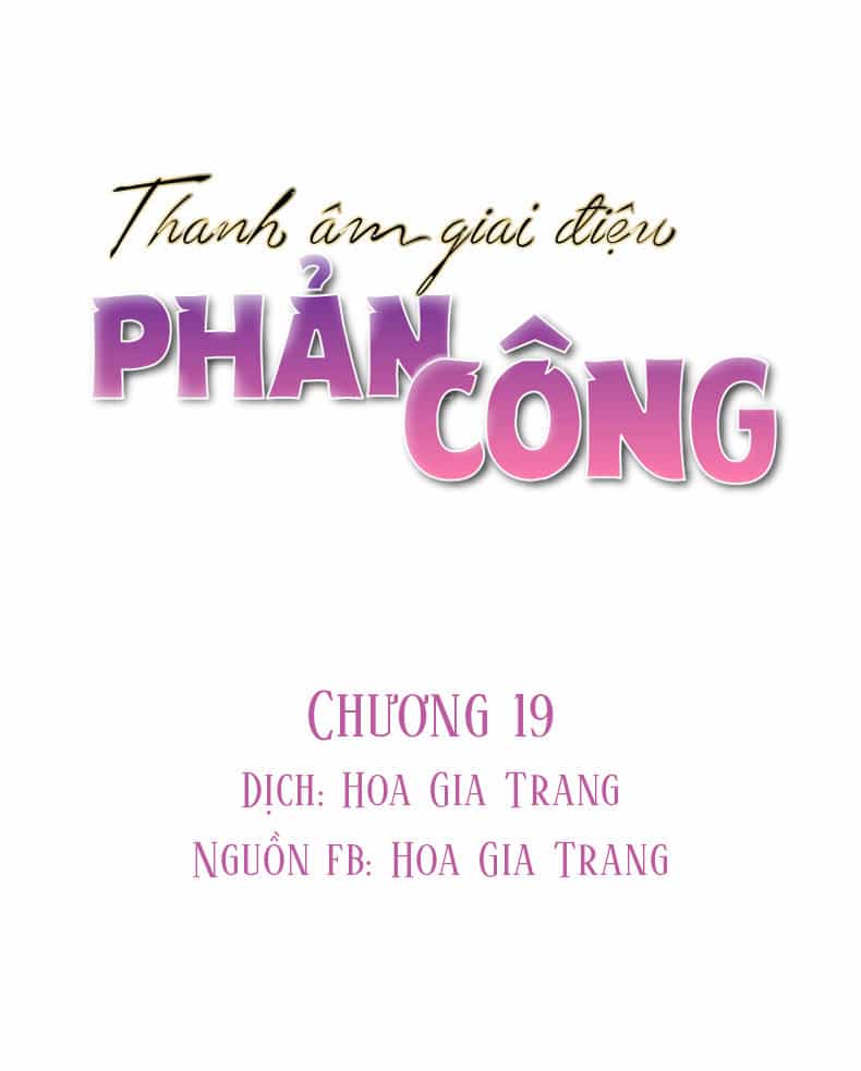 Thanh Âm Giai Điệu Phản Công - Chương 19 - ảnh 1