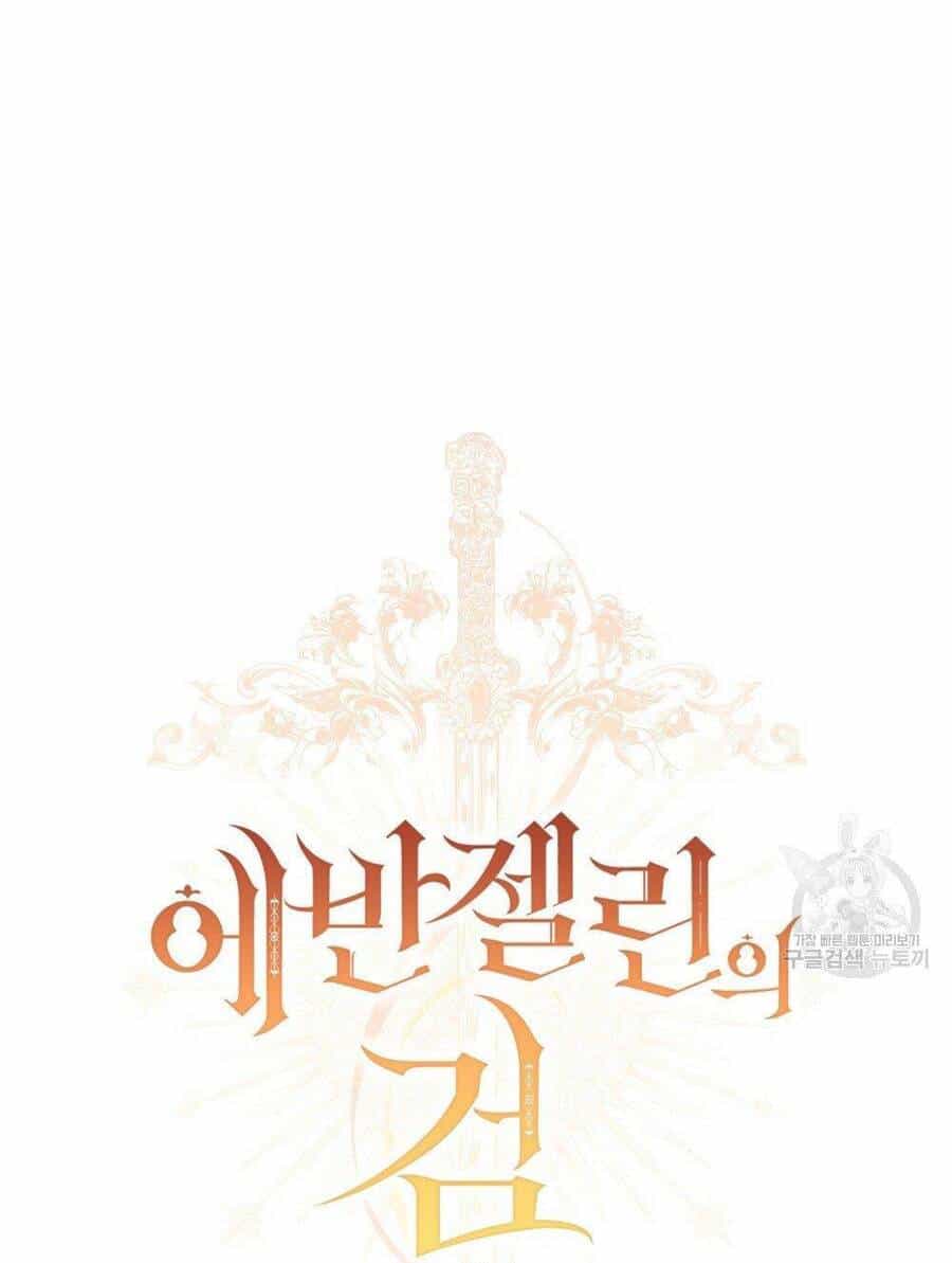 Thanh Gươm Của Evangeline - Chương 13.1 - ảnh 18