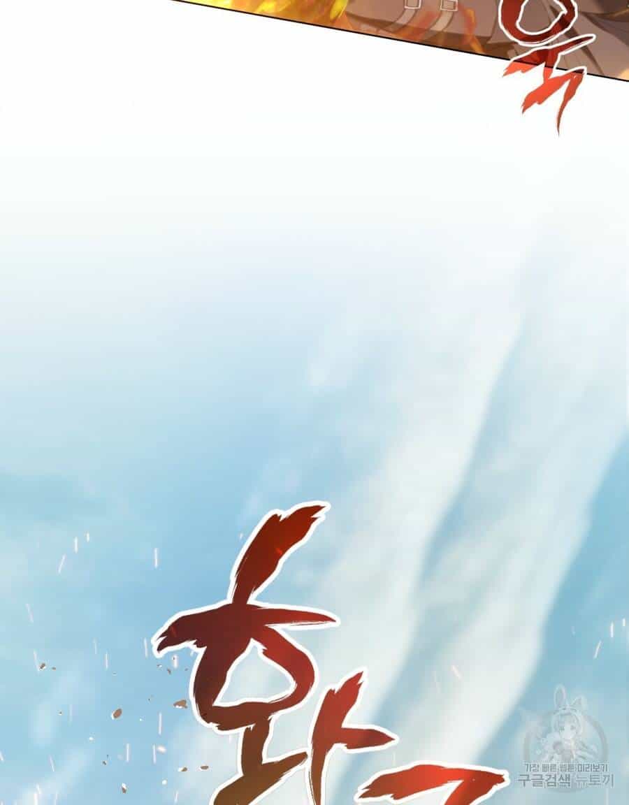 Thanh Gươm Của Evangeline - Chương 20.1 - ảnh 56