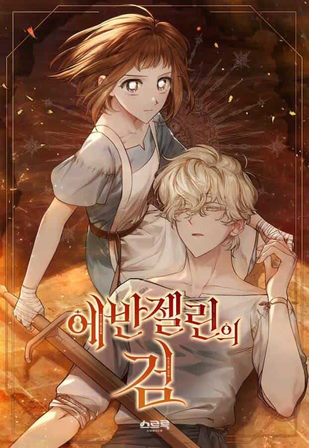 Thanh Gươm Của Evangeline - Chương 24.2 - ảnh 2