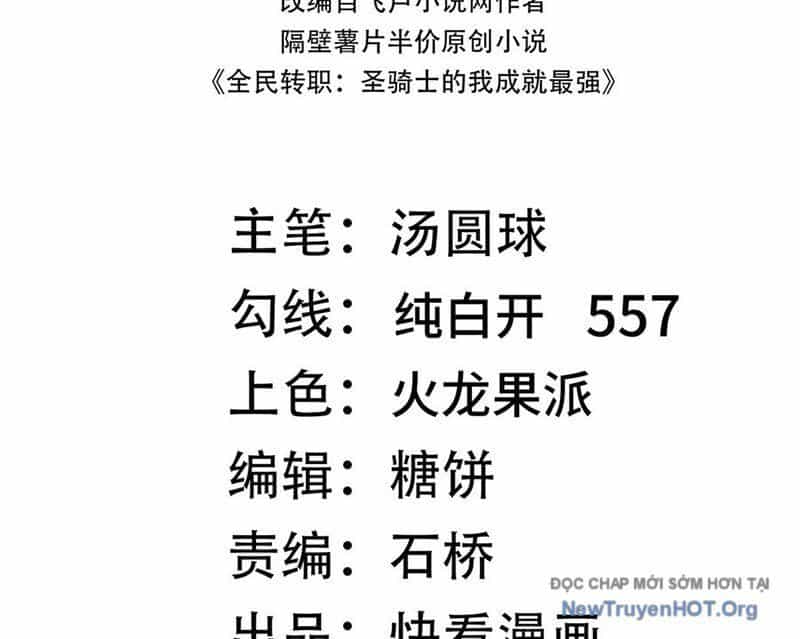 Thánh Hiệp Sĩ Cấp Sss - Chương 94 - ảnh 4