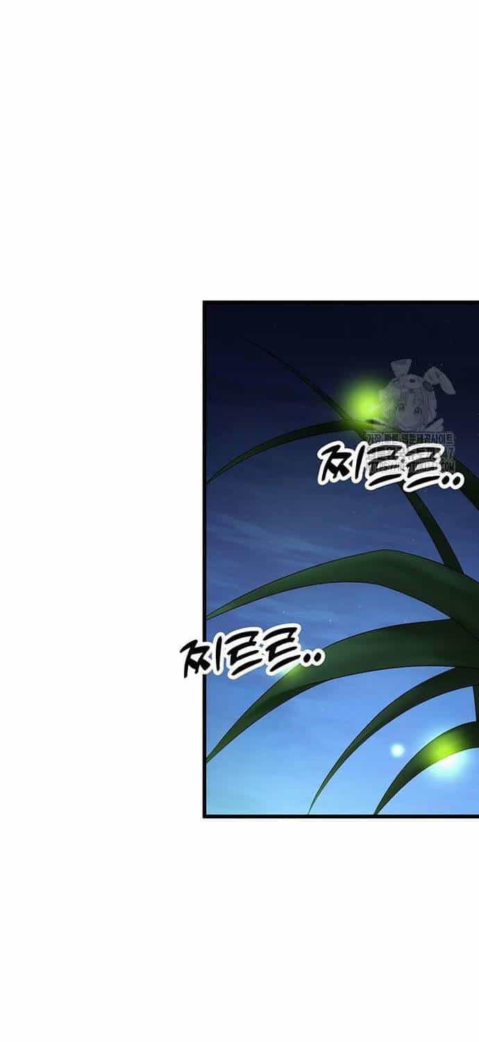 Thanh Kiếm Của Hoàng Đế - Chương 63 - ảnh 80