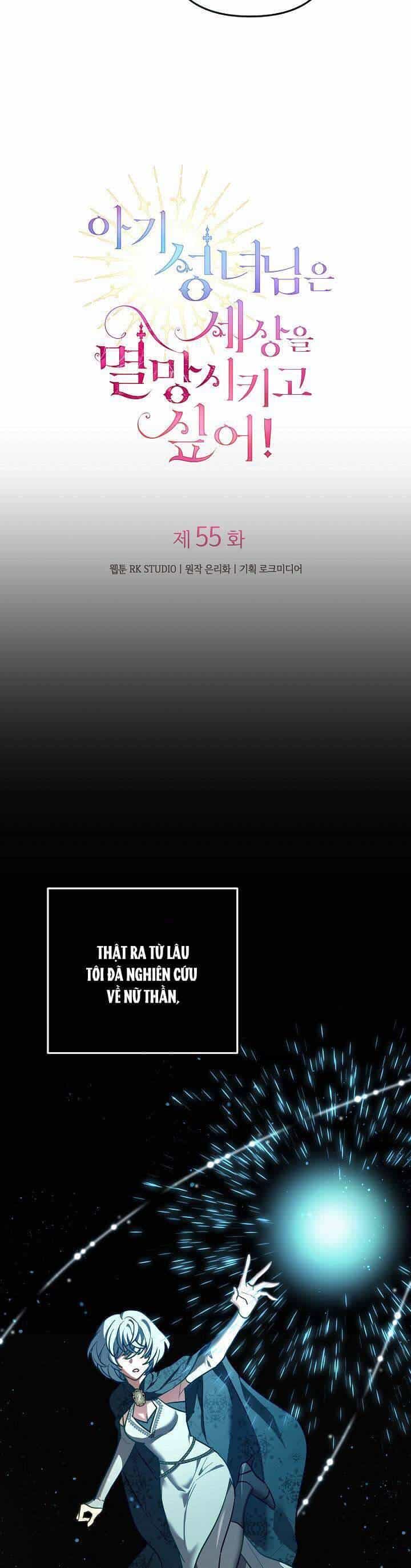 Thánh Nữ Bé Con Muốn Hủy Diệt Thế Giới - Chương 55 - ảnh 19