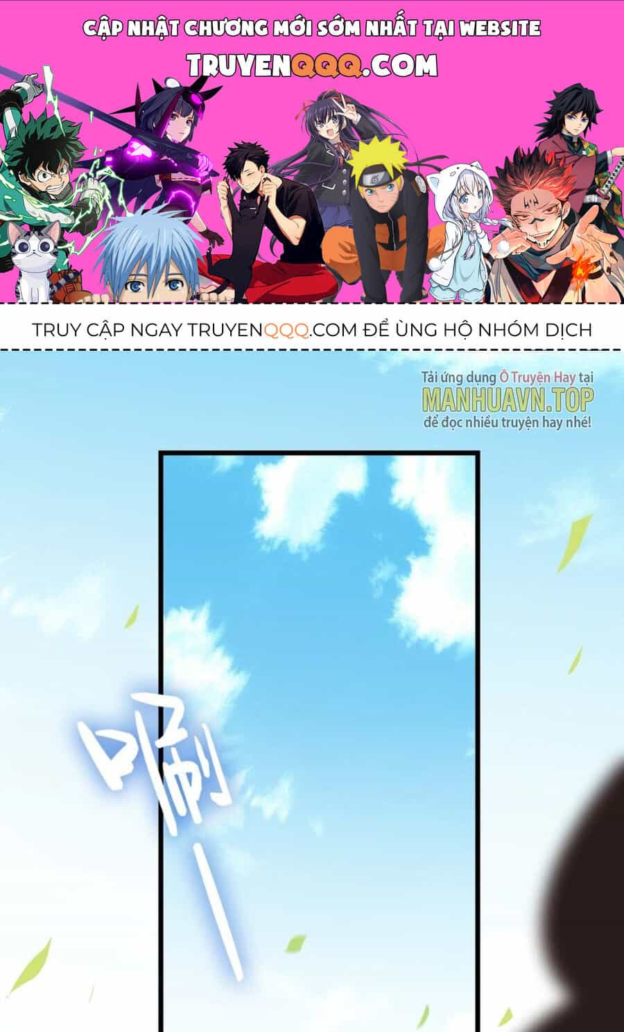 Thánh Nữ Tiểu Thư Xin Ngài Đừng Suy Diễn Nữa - Chương 13 - ảnh 1