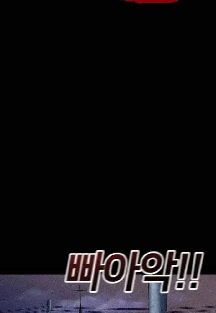 Thành Phố Địa Ngục - Chương 18 - ảnh 17