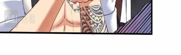 Thành Tựu Của Ta Rất Nhiều - Chương 105 - ảnh 45