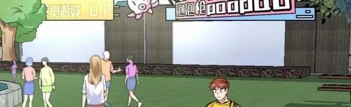 Thành Tựu Của Ta Rất Nhiều - Chương 110 - ảnh 125