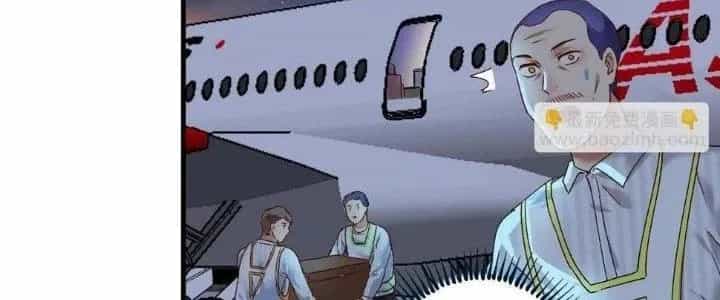Thành Tựu Của Ta Rất Nhiều - Chương 113 - ảnh 142