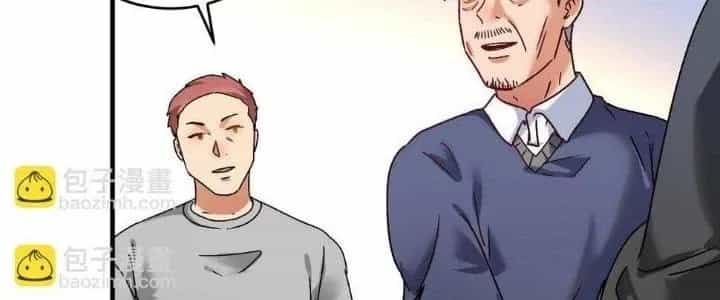 Thành Tựu Của Ta Rất Nhiều - Chương 137 - ảnh 139