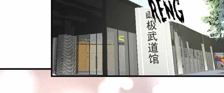 Thành Tựu Của Ta Rất Nhiều - Chương 141 - ảnh 219