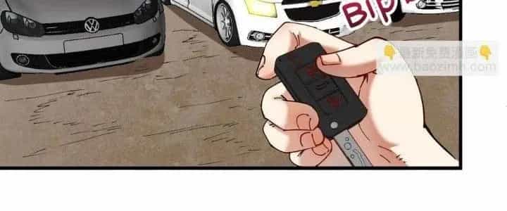 Thành Tựu Của Ta Rất Nhiều - Chương 152 - ảnh 52