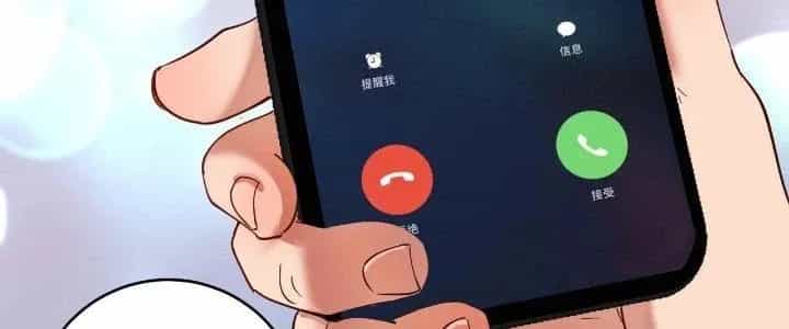 Thành Tựu Của Ta Rất Nhiều - Chương 165 - ảnh 83