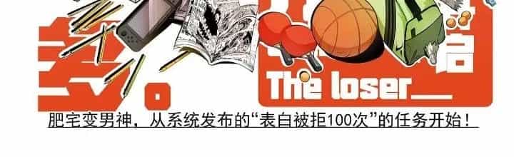 Thành Tựu Của Ta Rất Nhiều - Chương 167 - ảnh 2