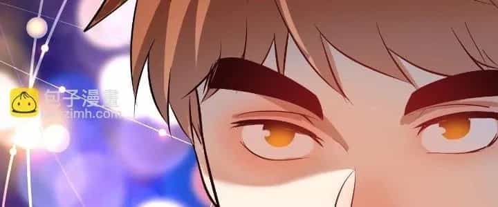 Thành Tựu Của Ta Rất Nhiều - Chương 187 - ảnh 184