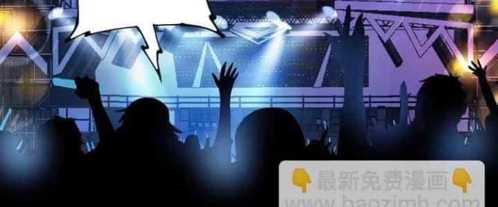 Thành Tựu Của Ta Rất Nhiều - Chương 39 - ảnh 18