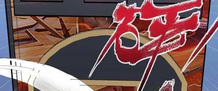 Thành Tựu Của Ta Rất Nhiều - Chương 45 - ảnh 66