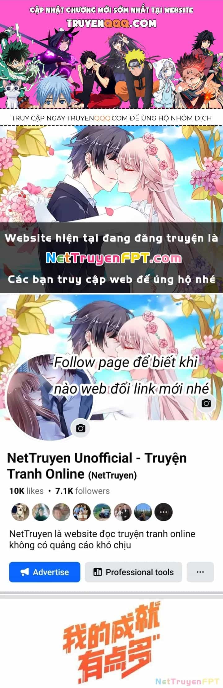 Thành Tựu Của Ta Rất Nhiều - Chương 64 - ảnh 1