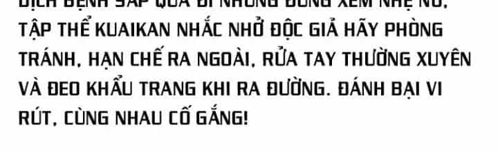 Thành Tựu Của Ta Rất Nhiều - Chương 66 - ảnh 169