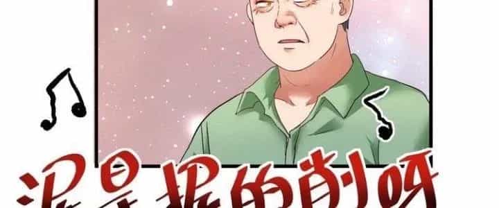 Thành Tựu Của Ta Rất Nhiều - Chương 76 - ảnh 59