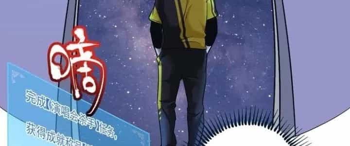 Thành Tựu Của Ta Rất Nhiều - Chương 78 - ảnh 64