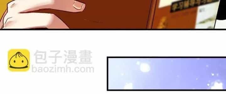 Thành Tựu Của Ta Rất Nhiều - Chương 81 - ảnh 112