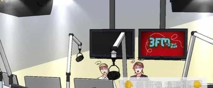 Thành Tựu Của Ta Rất Nhiều - Chương 95 - ảnh 112