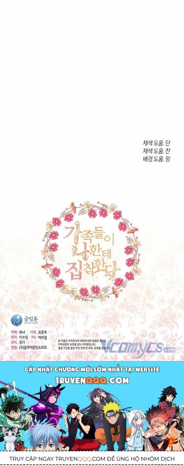 Thành Viên Trong Gia Đình Phát Cuồng Vì Tôi - Chương 30.5 - ảnh 32