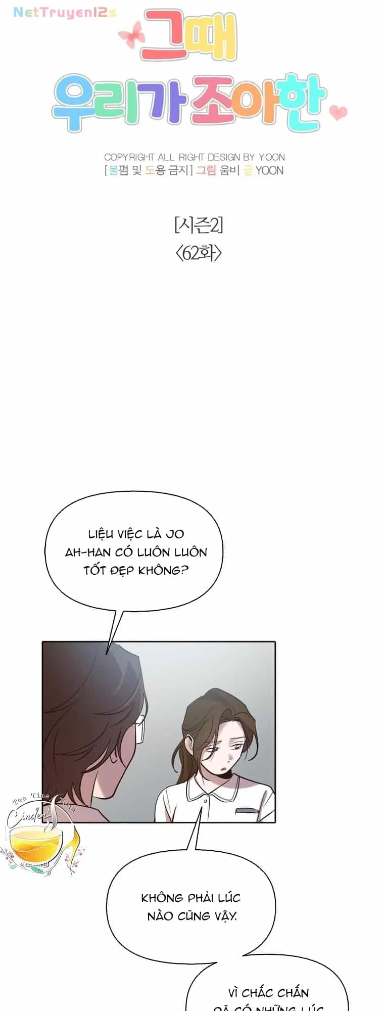 Thanh Xuân Của Chúng Ta - Chương 112 - ảnh 20