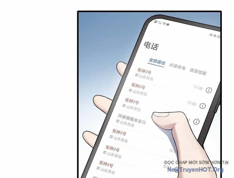 Thập Hoang Chi Vương - Chương 3 - ảnh 149
