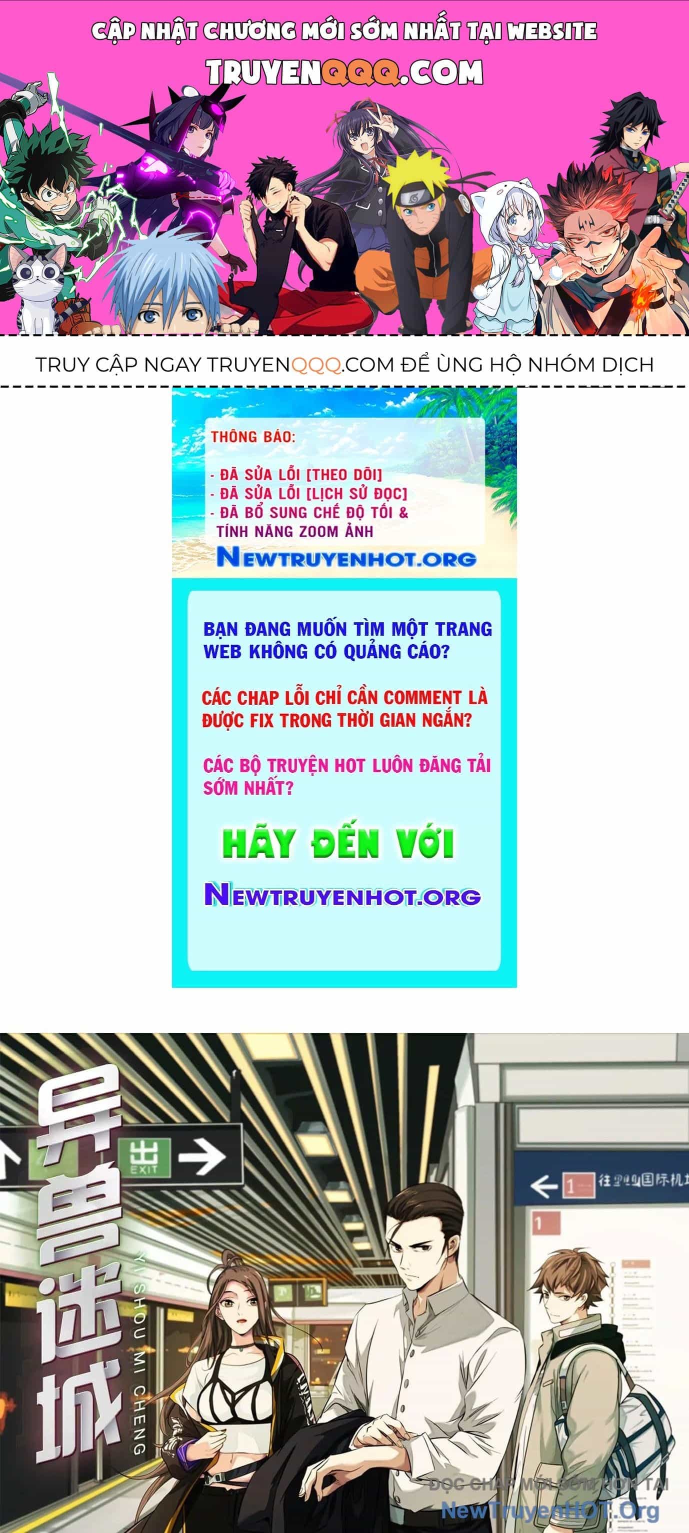 Thập Nhị Tinh - Dị Thú Mê Thành - Chương 5 - ảnh 1