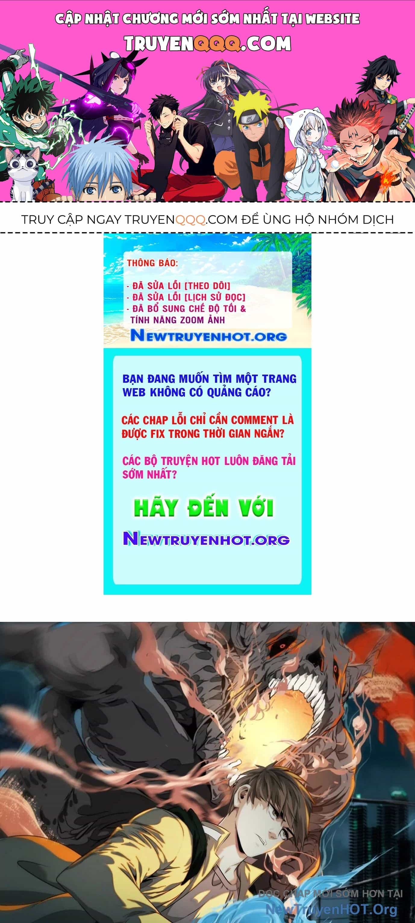 Thập Nhị Tinh - Dị Thú Mê Thành - Chương 56 - ảnh 1