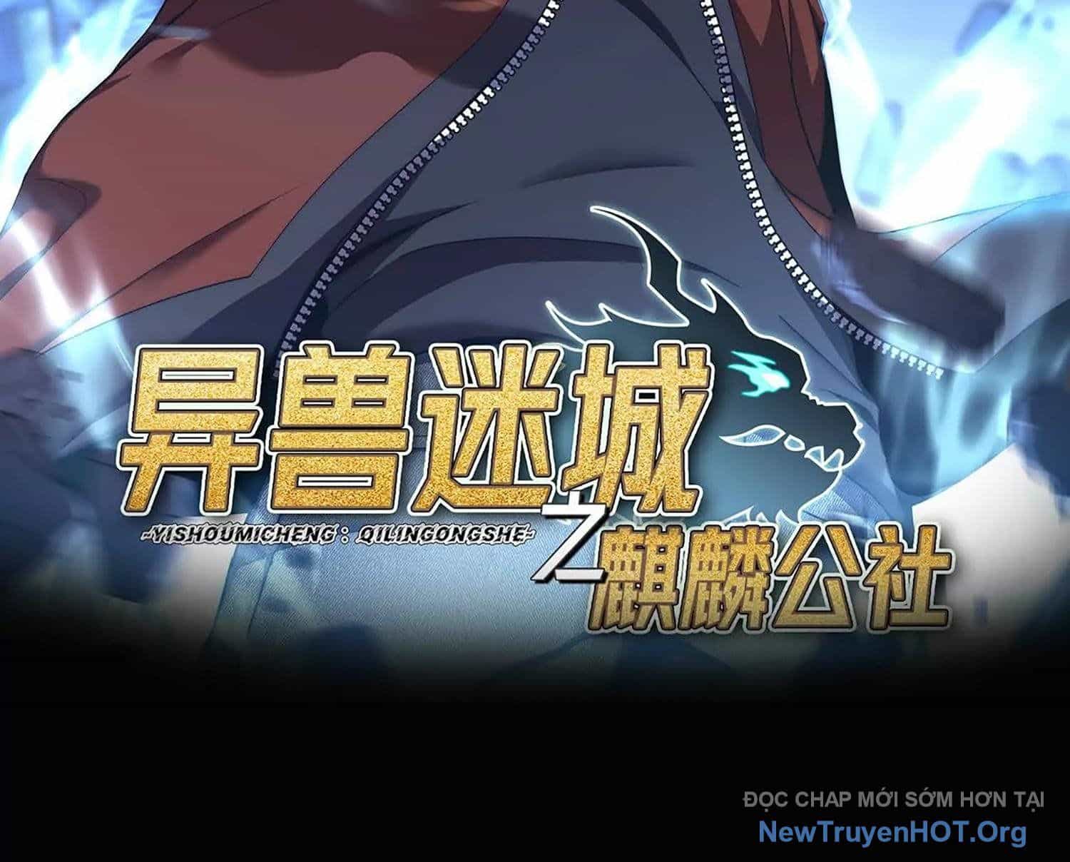 Thập Nhị Tinh - Dị Thú Mê Thành - Chương 98 - ảnh 2