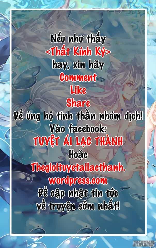 Thất Kính Ký - Chương 17 - ảnh 15