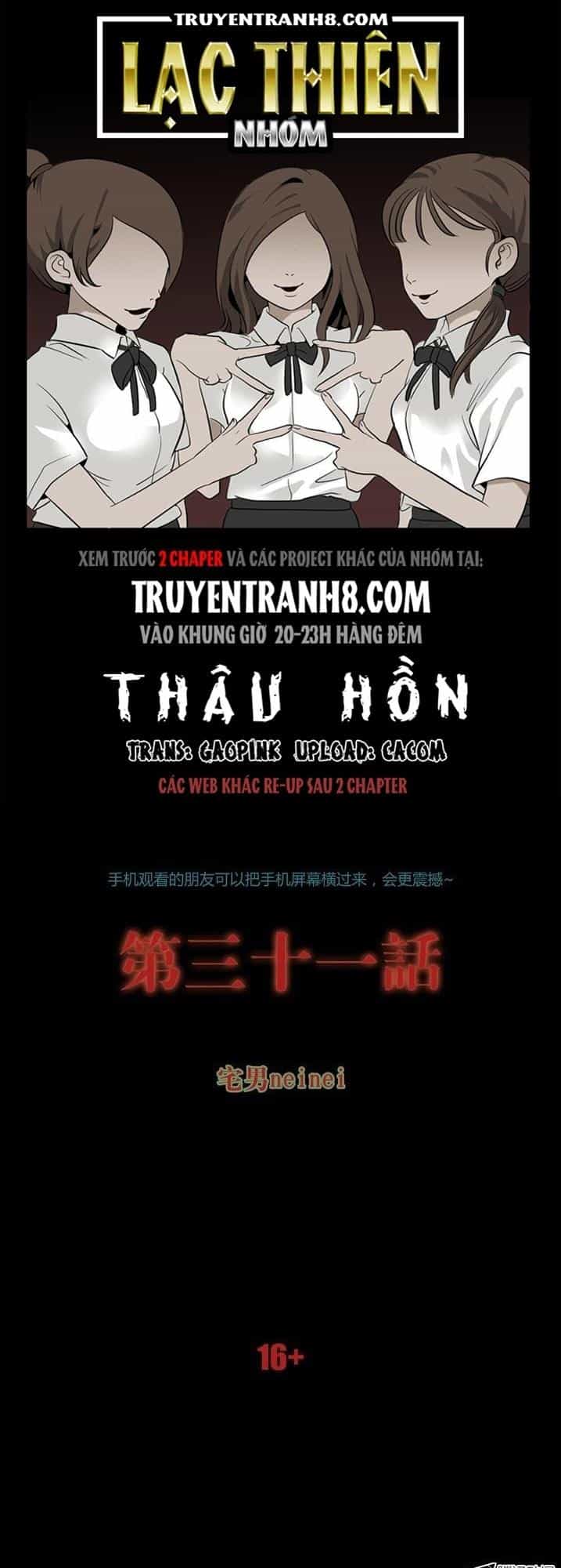 Thâu Hồn - Chương 65 - ảnh 1