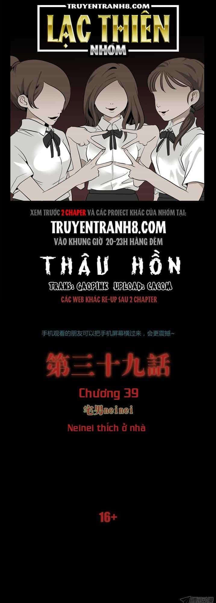 Thâu Hồn - Chương 73 - ảnh 1