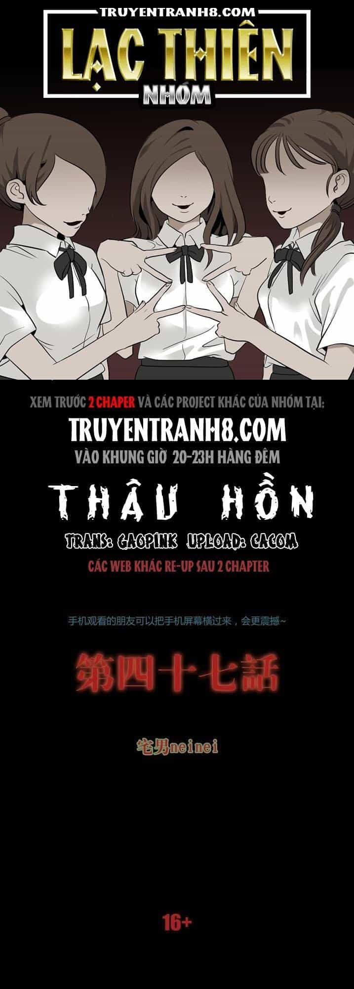 Thâu Hồn - Chương 81 - ảnh 1