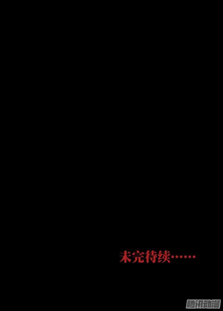 Thâu Hồn - Chương 90 - ảnh 19