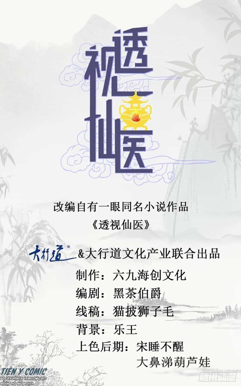 Thấu Thị Tiên Y - Chương 120 - ảnh 2
