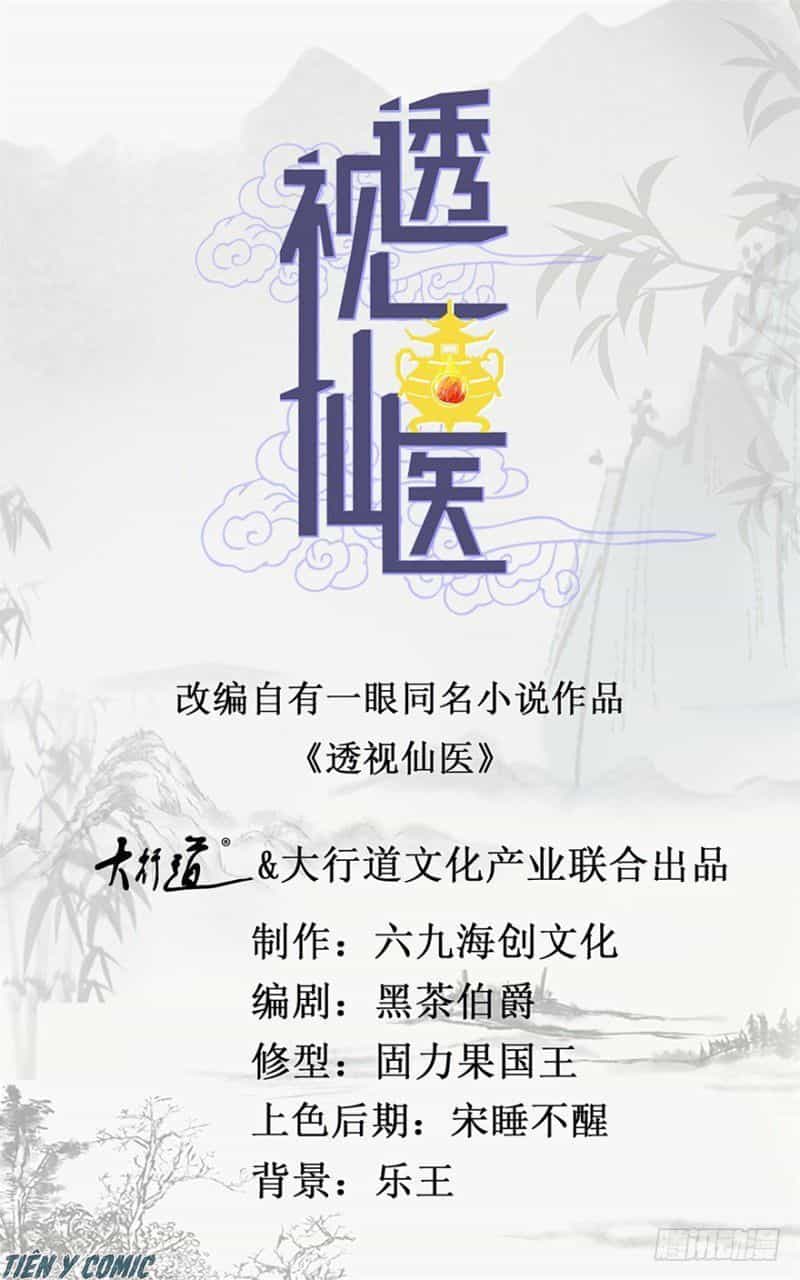 Thấu Thị Tiên Y - Chương 73 - ảnh 2